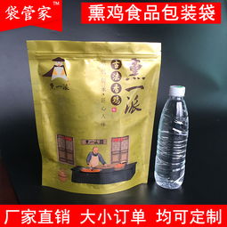 選擇優質真空包裝袋，保障食品安全與保鮮效果——以東莞裕昌包裝為例