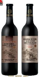 華夏94 一站式招商加盟與進出口服務，尊享優質酒業批發報價