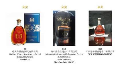 獲獎名單公布 | 第19屆INTERWINE國際葡萄酒及烈酒評比大賽圓滿落幕，引領酒業進出口新潮流