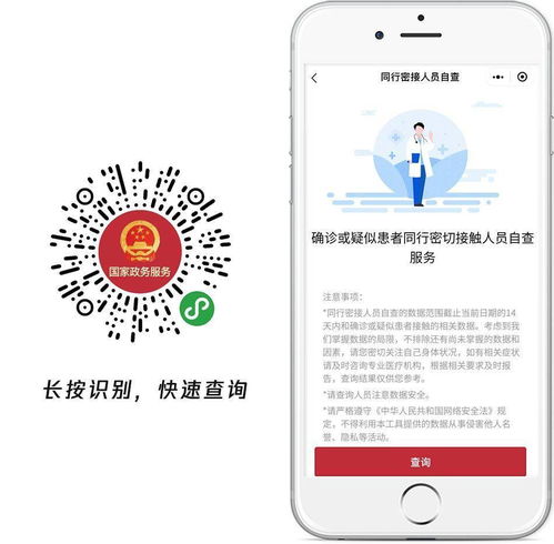 全體華風人需自查是否為同行密接人員，暑假期間疫情防控不松懈